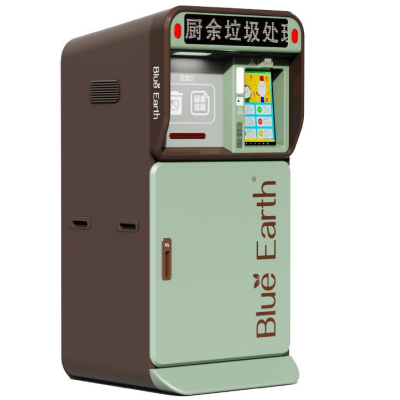 绿厨宝（公共区域式）