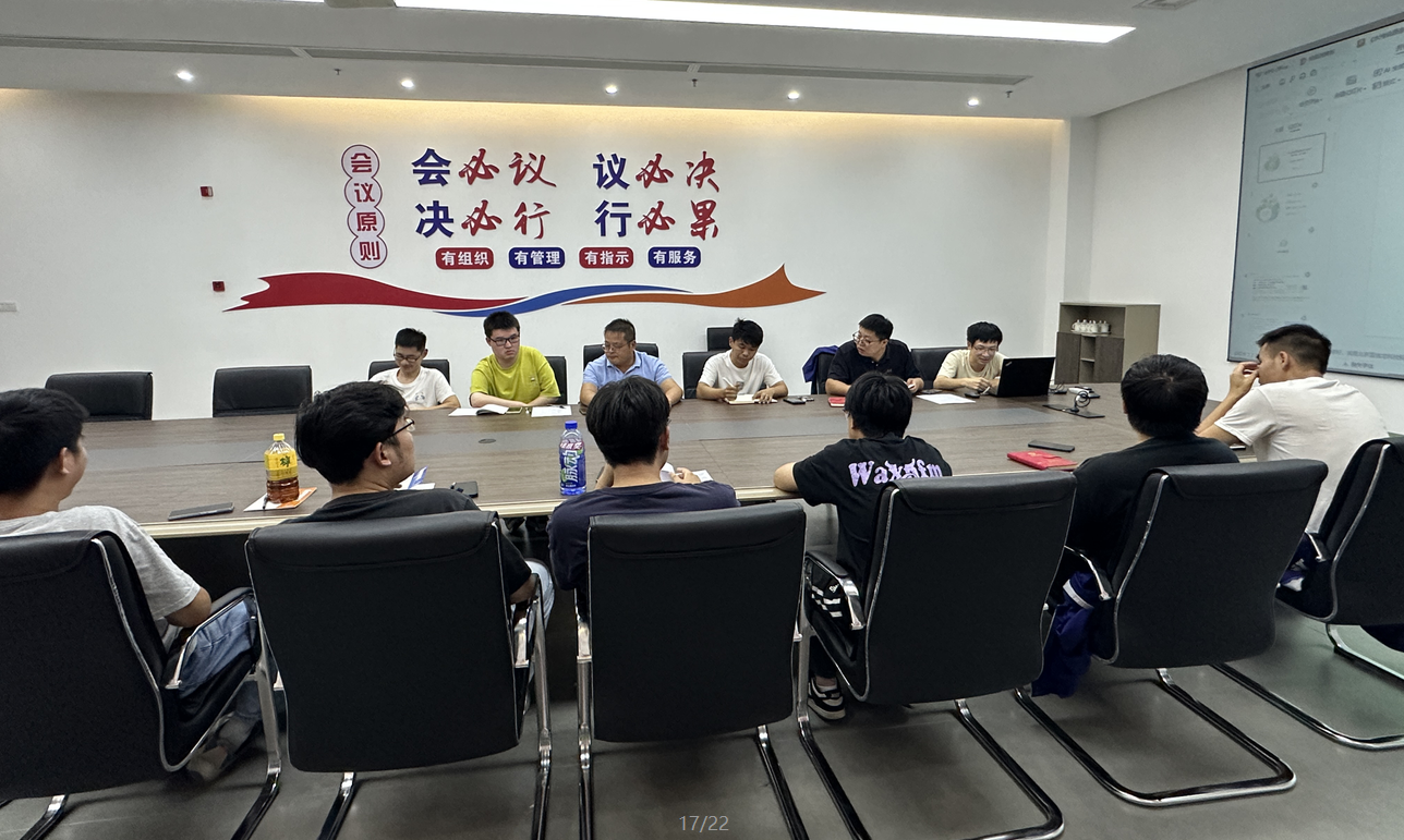 屏幕截图 2025-09-02 102450.png