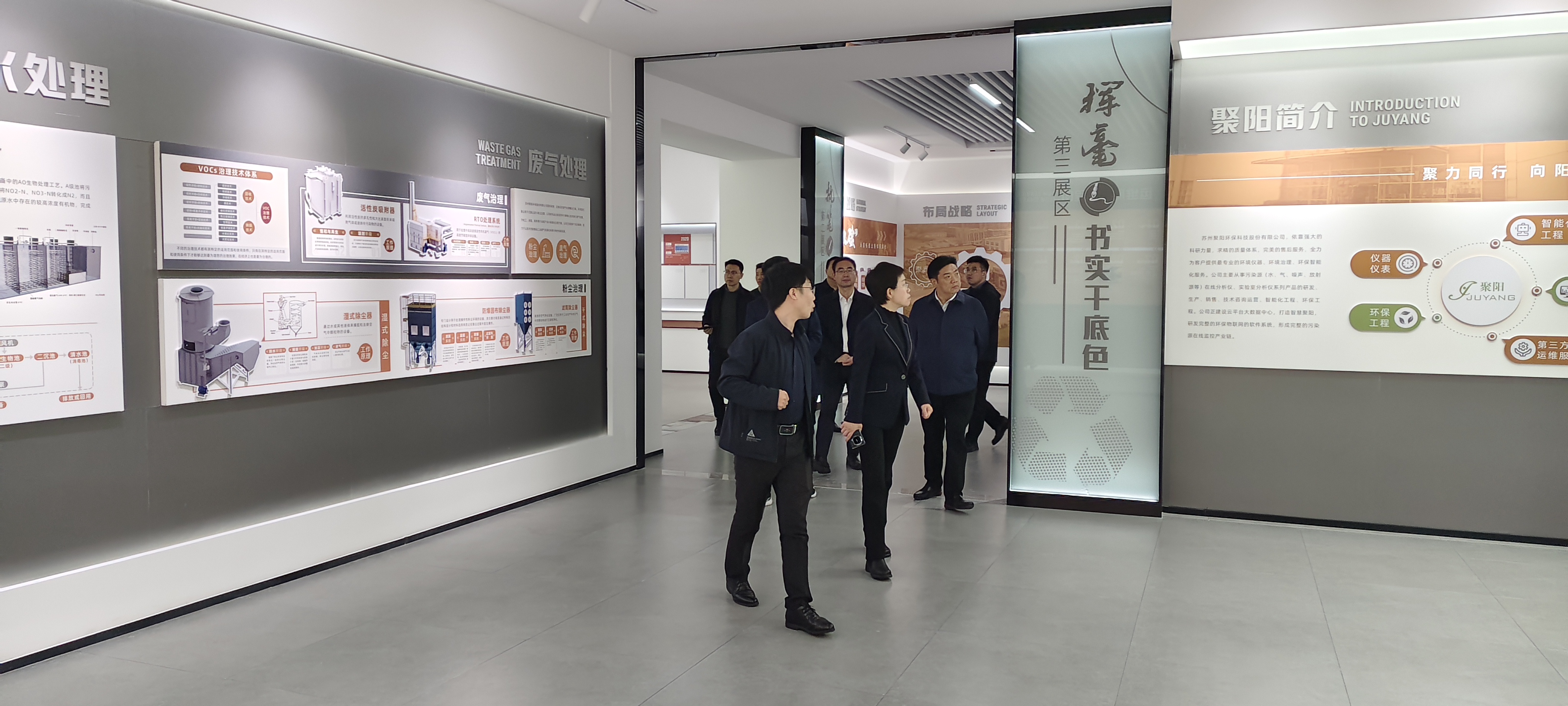 深化区域交流 共促产业发展 | 海安市委副书记、市政府市长率队走访参观国技聚能